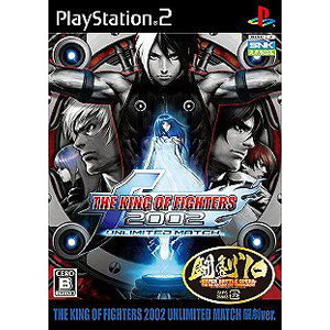 THE KING OF FIGHTERS 2002 UNLIMITED MATCH 闘劇ver.