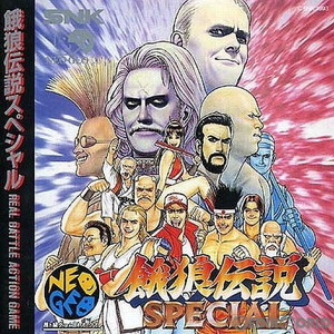餓狼伝説SPECIAL(スペシャル)(CD-ROM)(ネオジオCDソフト)
