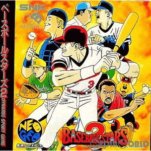 ベースボールスターズ2(BASEVALL STARS2)(CD-ROM)(ネオジオCDソフト)