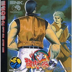 龍虎の拳2(CD-ROM)