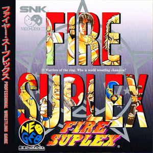 ファイヤー・スープレックス(ネオジオCDソフト)