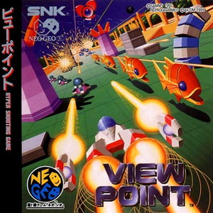ビューポイント(ネオジオCDソフト)