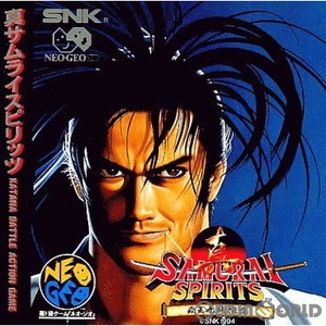 真SAMURAI SPIRITS(サムライスピリッツ) 覇王丸地獄変(CD-ROM)(ネオジオCDソフト)