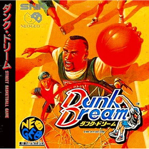 ダンクドリーム(ネオジオCDソフト)