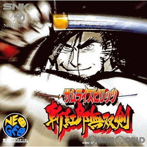 サムライスピリッツ 斬紅郎無双剣(CD-ROM)(ネオジオCDソフト)