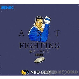 ART OF FIGHTING(アート・オブ・ファイティンング) 龍虎の拳 外伝 限定版(CD-ROM)