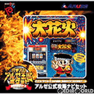 ネオジオポケットカラー パチスロアルゼ王国ポケット 大花火 アルゼ公式攻略ナビセット SNK(エスエヌケイ)(NEPO90280)(ネオジオポケット本体)