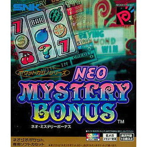ネオ・ミステリーボーナス(NEO MYSTERY BONUS)(ネオジオポケットソフト)