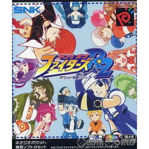 キング・オブ・ファイターズ R-2 ポケット格闘シリーズ SNK(エスエヌケイ)(ネオジオポケットソフト)