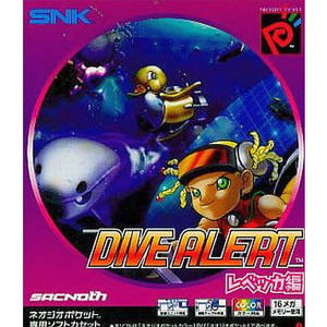 DIVE ALERT(ダイヴアラート) レベッカ編 サクノス(ネオジオポケットソフト)