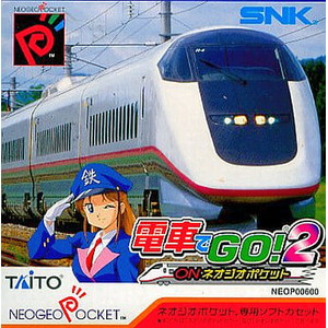 電車でGO!2 ONネオジオポケット