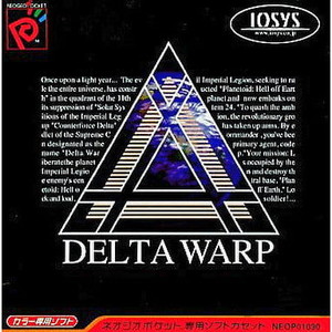 DELTA WARP(デルタワープ)
