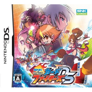 SNK vs CAPCOM カードファイターズDS