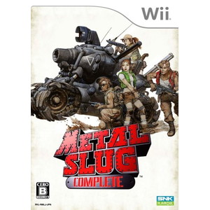 メタルスラッグ コンプリート