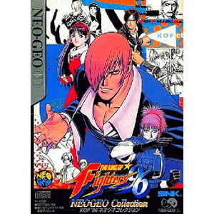 ザ・キング・オブ・ファイターズ'９６ ネオジオコレクション(ネオジオCDソフト)