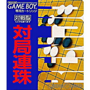 対局連珠(ゲームボーイソフト)