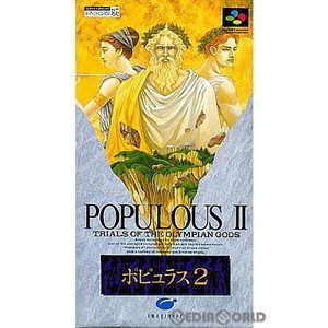 ポピュラス2(POPULOUS II)