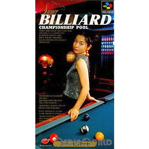 SUPER BILLIARD CHAMPIONSHIP POOL(スーパービリヤード チャンピオンシッププール) イマジニア(スーパーファミコンソフト)