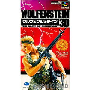 Wolfenstein 3D(ウルフェンシュタイン3D)(スーパーファミコンソフト)