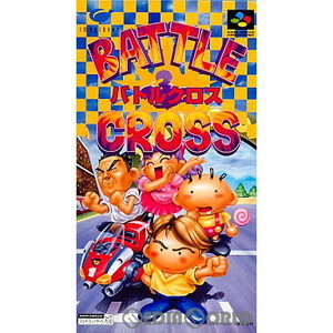 バトルクロス(Battle Cross)(スーパーファミコンソフト)