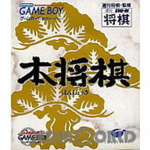 本将棋
