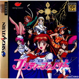 制服伝説 プリティ・ファイターX