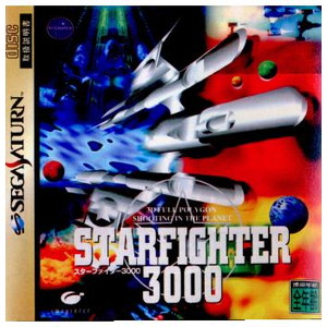 STARFIGHTER 3000(スターファイター3000)(セガサターンソフト)