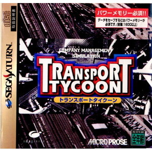 TRANSPORT TYCOON(トランスポートタイクーン)(パワーメモリー必須!!)