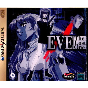 EVE The Lost One(イブ ザ ロストワン)(セガサターンソフト)