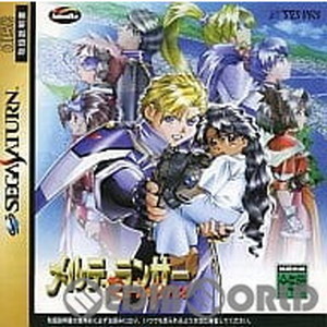 メルティランサーリ・インフォース スペシャルエディション(限定版)(セガサターンソフト)