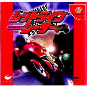 レッドラインレーサー(Redline Racer)
