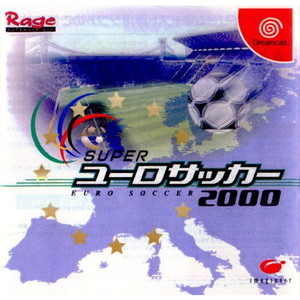 スーパーユーロサッカー2000(Super Euro Soccer 2000)(ドリームキャストソフト)