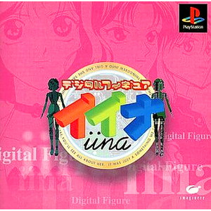 デジタルフィギュア イイナ(PSソフト)