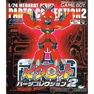 メダロット パーツコレクション2(ゲームボーイソフト)