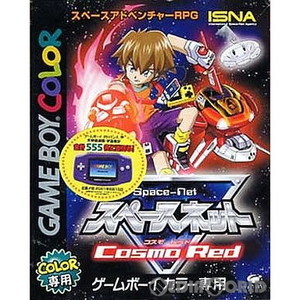 スペースネット コスモレッド(Space-net Cosmo Red)(ゲームボーイカラーソフト)