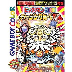 ビックリマン2000 チャージングカードGB(ゲームボーイソフト)