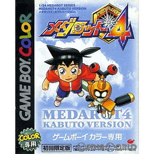 メダロット4 カブトバージョン 初回限定版(ゲームボーイカラーソフト)
