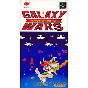 ギャラクシーウォーズ