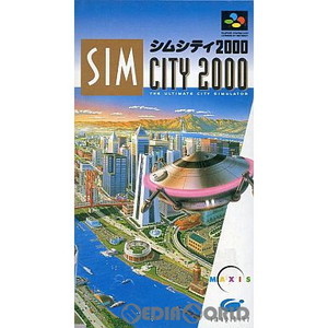 シムシティ2000(SimCity2000)(スーパーファミコンソフト)