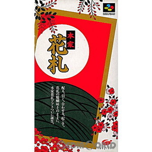 本家 花札 廉価版(SHVC-87-1)(スーパーファミコンソフト)
