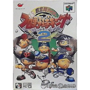 超空間ナイター プロ野球キング2(ニンテンドー64ソフト)