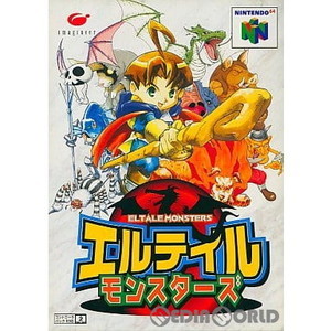 エルテイル モンスターズ(ニンテンドー64ソフト)