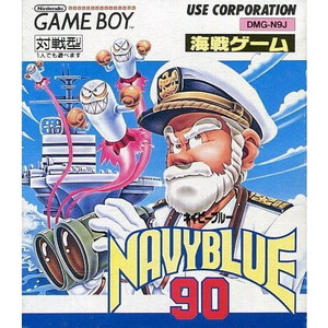海戦ゲーム NAVY BLUE 90(ネイビーブルー90)(ゲームボーイソフト)