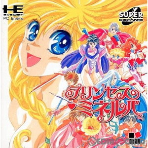 プリンセス・ミネルバ(スーパーCDロムロム)(PCエンジンソフト)