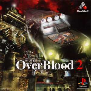 オーバーブラッド2(PSソフト)