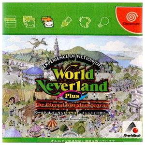 ワールド・ネバーランド プラス(World Neverland Plus) ～オルルド王国物語～(ドリームキャストソフト)