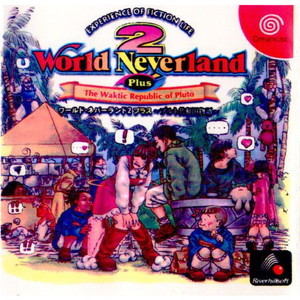 ワールド・ネバーランド2 プラス プルト共和国物語(World Neverland 2 Plus The Waktic Republic of Pluto)(ドリームキャストソフト)