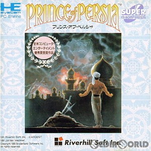 PRINCE OF PERSIA(プリンス・オブ・ペルシャ)(スーパーCDロムロム)(PCエンジンソフト)
