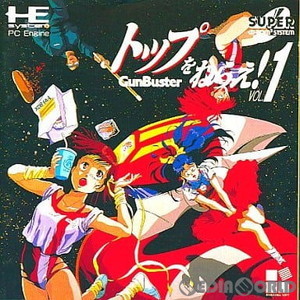 トップをねらえ!GunBuster VOL.1(ガンバスターボリューム1)(スーパーCDロムロム)(PCエンジンソフト)