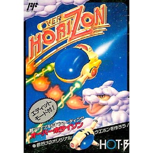 オーバーホライゾン ホットビィ(ファミコンソフト)